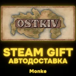 АВТО 24/7 | STEAM GIFT | Ostriv