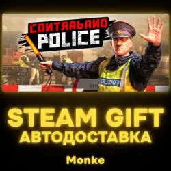 AUTO 24/7 | STEAM GIFT | Contraband Police