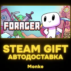 АВТО 24/7 | STEAM GIFT | Forager