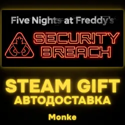 AUTO 24/7 | STEAM GIFT | Five Nights at Freddy's: Security Breach