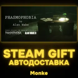 AUTO 24/7 | STEAM GIFT | Phasmophobia