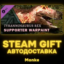 АВТО 24/7 | STEAM GIFT DLC | Beasts of Bermuda - Tyrannosaurus rex Supporter Warpaint