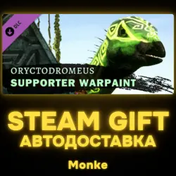 АВТО 24/7 | STEAM GIFT DLC | Beasts of Bermuda - Oryctodromeus Supporter Warpaint