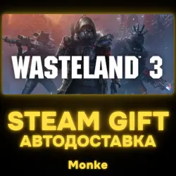 AUTO 24/7 | STEAM GIFT | Wasteland 3