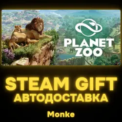 АВТО 24/7 | STEAM GIFT | Planet Zoo Deluxe Edition