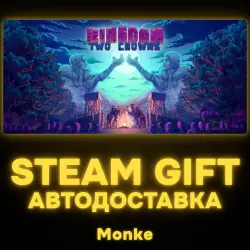 АВТО 24/7 | STEAM GIFT | Kingdom Two Crowns
