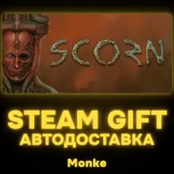 АВТО 24/7 | STEAM GIFT | Scorn