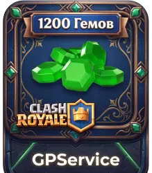 1200 КРИСТАЛЛОВ | CLASH ROYALE | ЛЮБОЙ АККАУНТ