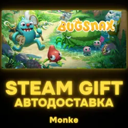 АВТО 24/7 | STEAM GIFT | Bugsnax