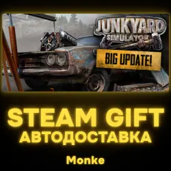АВТО 24/7 | STEAM GIFT | Junkyard Simulator