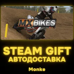 АВТО 24/7 | STEAM GIFT | MX Bikes