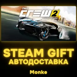 АВТО 24/7 | STEAM GIFT | The Crew 2 - Special Edition