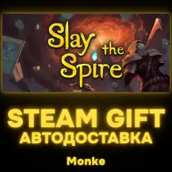 AUTO 24/7 | STEAM GIFT | Slay the Spire