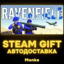 АВТО 24/7 | STEAM GIFT | Ravenfield