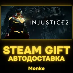 АВТО 24/7 | STEAM GIFT | Injustice 2 Legendary Edition