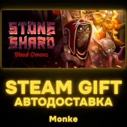 AUTO 24/7 | STEAM GIFT | Stoneshard