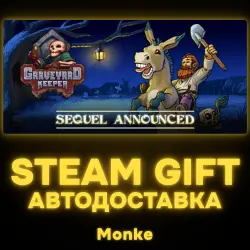 AUTO 24/7 | STEAM GIFT | Graveyard Keeper