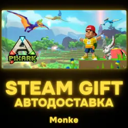АВТО 24/7 | STEAM GIFT | PixARK