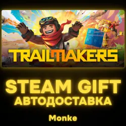AUTO 24/7 | STEAM GIFT | Trailmakers