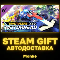 AUTO 24/7 | STEAM GIFT DLC | Trailmakers: Motorhead Pack