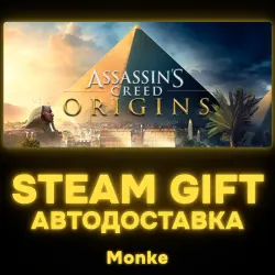 АВТО 24/7 | STEAM GIFT | Assassin's Creed Origins - Deluxe Edition