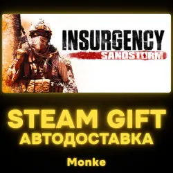 AUTO 24/7 | STEAM GIFT | Insurgency: Sandstorm