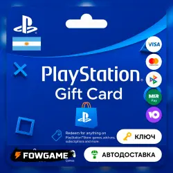 PSN карта пополнения | Аргентина | 10$ - 100$ | АВТО ВЫДАЧА (копия)