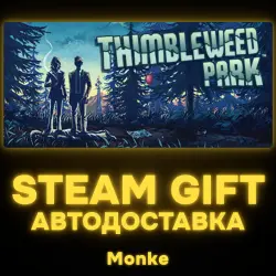 АВТО 24/7 | STEAM GIFT | Thimbleweed Park