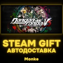 АВТО 24/7 | STEAM GIFT | Danganronpa V3: Killing Harmony
