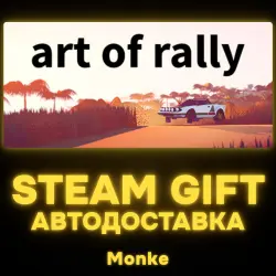 AUTO 24/7 | STEAM GIFT | art of rally