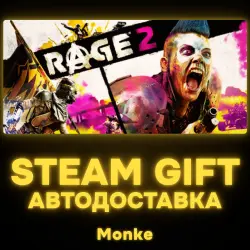 AUTO 24/7 | STEAM GIFT | RAGE 2 - Deluxe Edition