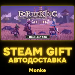 AUTO 24/7 | STEAM GIFT | For The King