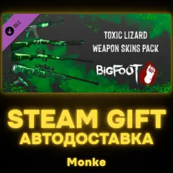 АВТО 24/7 | STEAM GIFT DLC | BIGFOOT - WEAPON SKINS "TOXIC LIZARD"