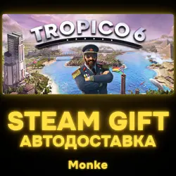 AUTO 24/7 | STEAM GIFT | Tropico 6 - El Prez Edition