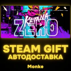АВТО 24/7 | STEAM GIFT | Katana ZERO