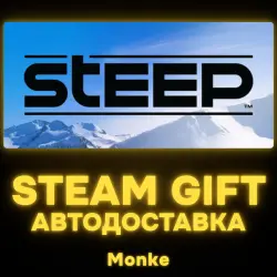 АВТО 24/7 | STEAM GIFT | Steep - X-Games Gold Edition