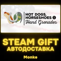 АВТО 24/7 | STEAM GIFT | Hot Dogs, Horseshoes & Hand Grenades