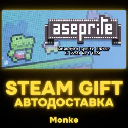 АВТО 24/7 | STEAM GIFT | Aseprite