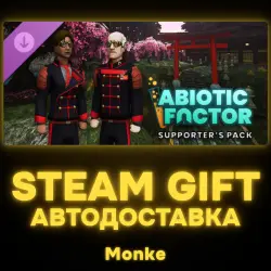 АВТО 24/7 | STEAM GIFT DLC | Abiotic Factor - Supporter's Pack