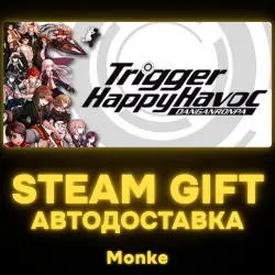 АВТО 24/7 | STEAM GIFT | Danganronpa: Trigger Happy Havoc