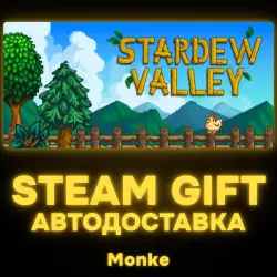 AUTO 24/7 | STEAM GIFT | Stardew Valley