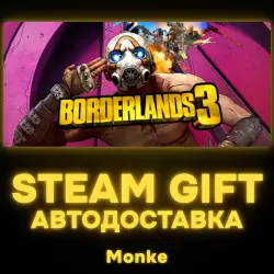 AUTO 24/7 | STEAM GIFT | Borderlands 3