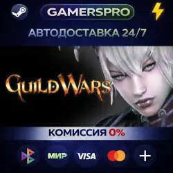 Guild Wars Reforged・ВЫБОР РЕГИОНА・STEAM GIFT АВТО・