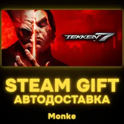 АВТО 24/7 | STEAM GIFT | TEKKEN 7 - Originals Edition