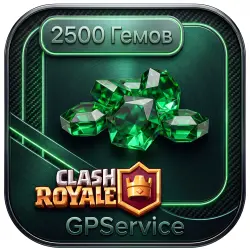 2500 КРИСТАЛЛОВ | CLASH ROYALE | ЛЮБОЙ АККАУНТ