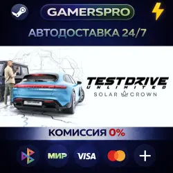 Test Drive Unlimited Solar Crown・SELECT REGION・STEAM GIFT AUTO・