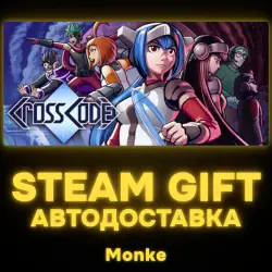 АВТО 24/7 | STEAM GIFT | CrossCode