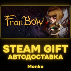АВТО 24/7 | STEAM GIFT | Fran Bow