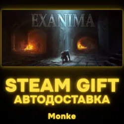 АВТО 24/7 | STEAM GIFT | Exanima