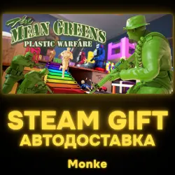 АВТО 24/7 | STEAM GIFT | The Mean Greens - Plastic Warfare